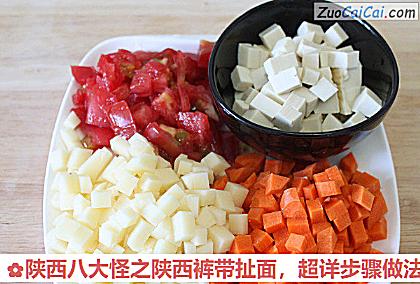 陕西八大怪之陕西裤带扯面，超详步骤做法做法第二步骤