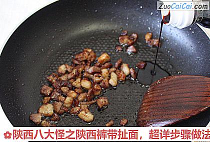 陕西八大怪之陕西裤带扯面，超详步骤做法做法第四步骤