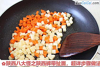 陕西八大怪之陕西裤带扯面，超详步骤做法做法第五步骤