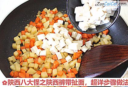 陕西八大怪之陕西裤带扯面，超详步骤做法做法第七步骤