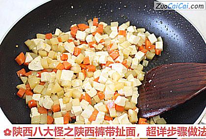 陕西八大怪之陕西裤带扯面，超详步骤做法做法第八步骤