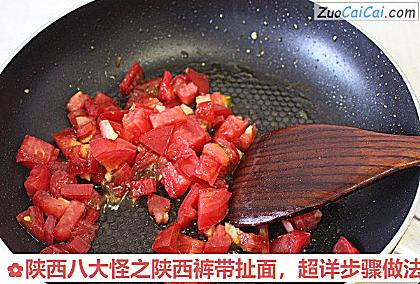 陕西八大怪之陕西裤带扯面，超详步骤做法做法第九步骤