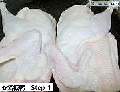 酱板鸭做法第一步骤
