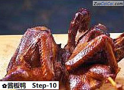 酱板鸭做法第十步骤