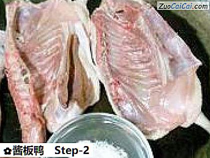 酱板鸭做法第二步骤