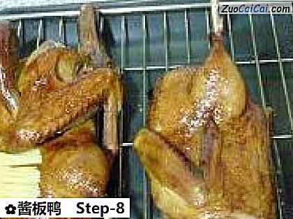 酱板鸭做法第八步骤