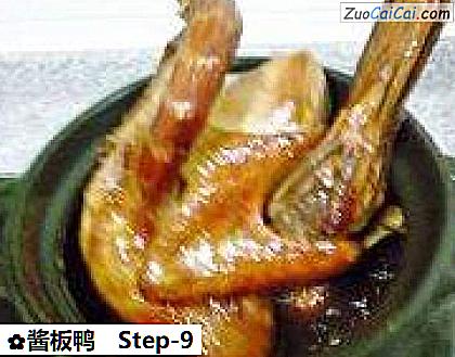 酱板鸭做法第九步骤