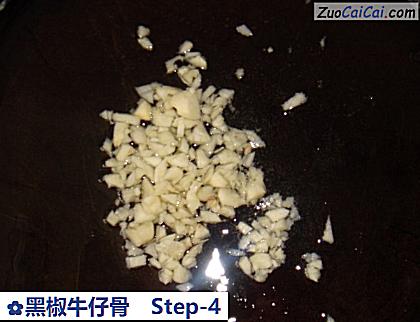 黑椒牛仔骨做法第四步骤