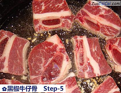黑椒牛仔骨做法第五步骤