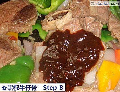 黑椒牛仔骨做法第八步骤
