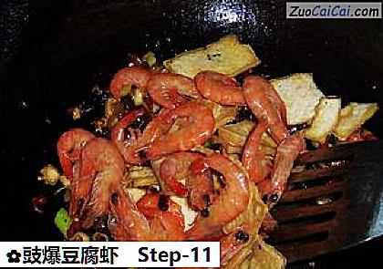 豉爆豆腐虾做法第十一步骤