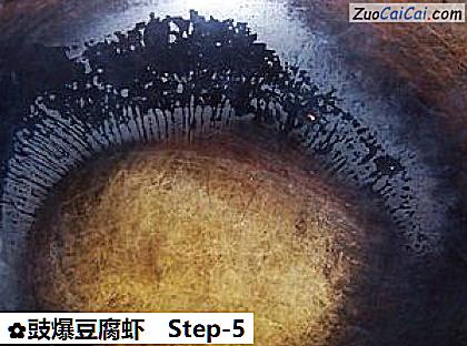 豉爆豆腐虾做法第五步骤