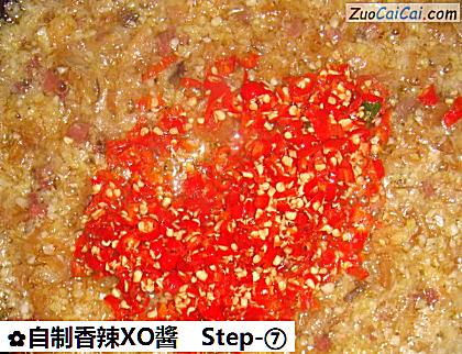 自制香辣XO醬做法第七步骤