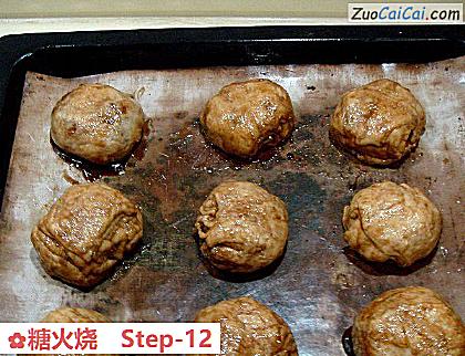 糖火烧做法第十二步骤