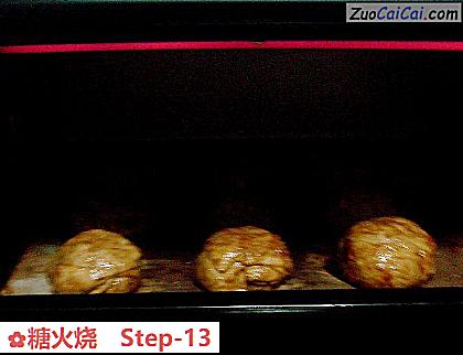 糖火烧做法第十三步骤