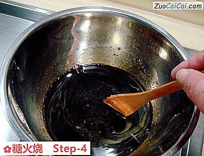 糖火烧做法第四步骤