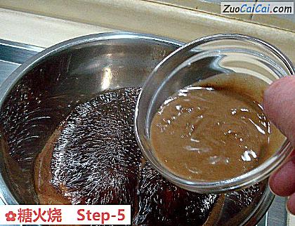 糖火烧做法第五步骤