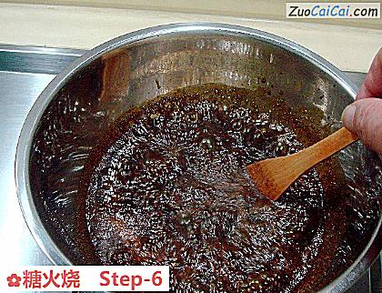 糖火烧做法第六步骤