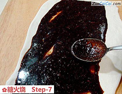 糖火烧做法第七步骤