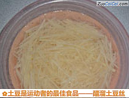 土豆是运动者的最佳食品做法第二步骤