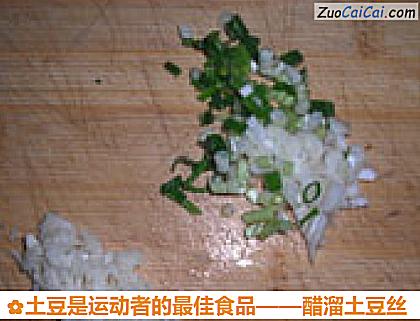土豆是运动者的最佳食品做法第三步骤