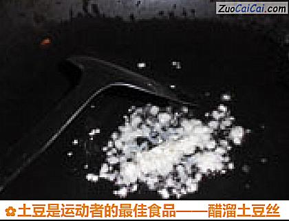 土豆是运动者的最佳食品做法第四步骤