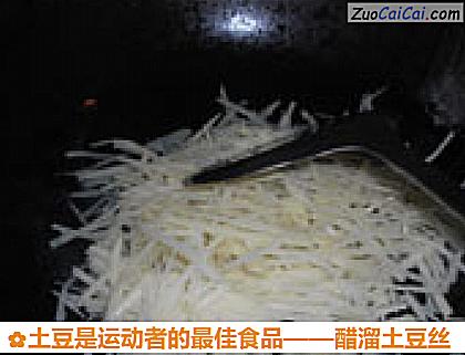 土豆是运动者的最佳食品做法第五步骤