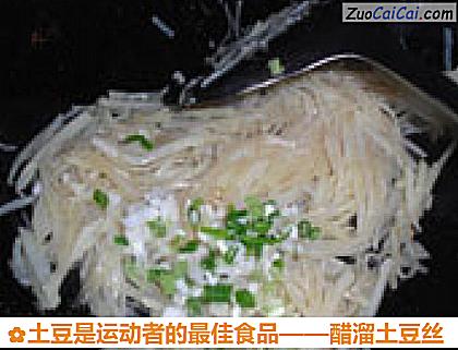 土豆是运动者的最佳食品做法第六步骤