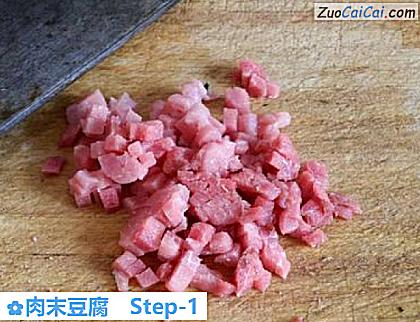 肉末豆腐做法第一步骤