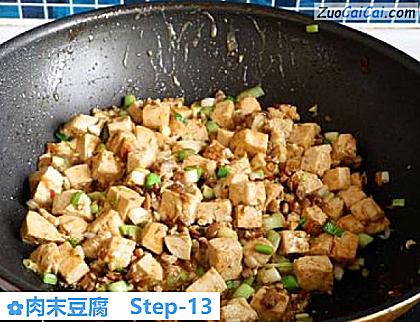 肉末豆腐做法第十三步骤