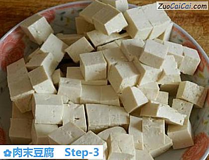 肉末豆腐做法第三步骤