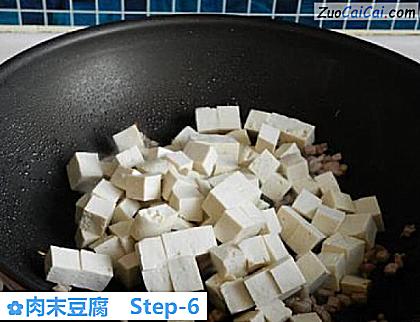 肉末豆腐做法第六步骤