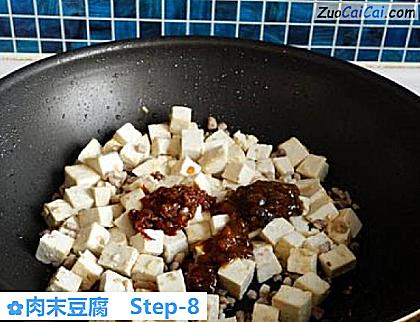 肉末豆腐做法第八步骤
