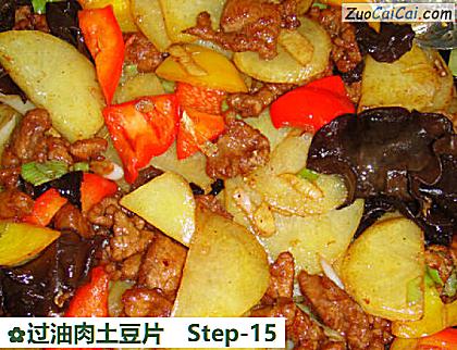 过油肉土豆片做法第十五步骤