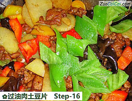 过油肉土豆片做法第十六步骤