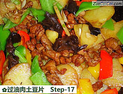 过油肉土豆片做法第十七步骤