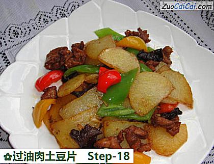 过油肉土豆片做法第十八步骤