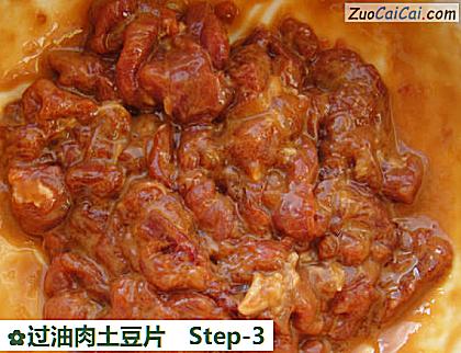 过油肉土豆片做法第三步骤
