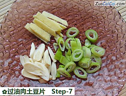 过油肉土豆片做法第七步骤