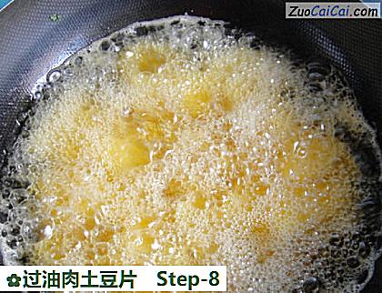 过油肉土豆片做法第八步骤