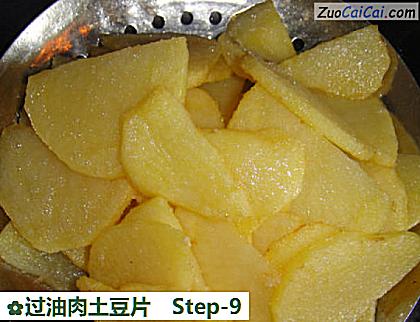 过油肉土豆片做法第九步骤