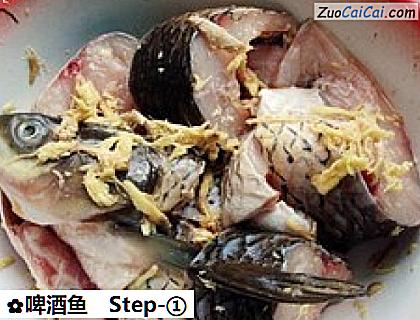 啤酒鱼做法第一步骤