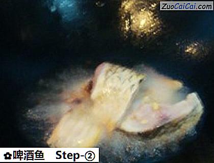 啤酒鱼做法第二步骤
