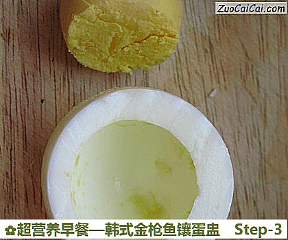 韩式金枪鱼镶蛋盅做法第三步骤