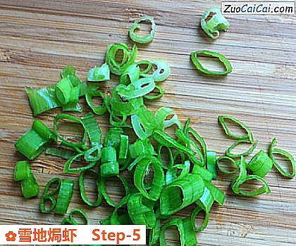 雪地焗虾做法第五步骤