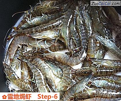 雪地焗虾做法第六步骤