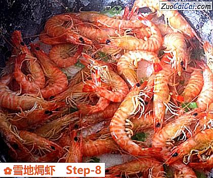 雪地焗虾做法第八步骤