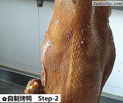 自制烤鸭做法第二步骤
