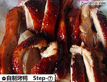 自制烤鸭做法第七步骤