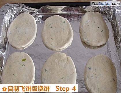 自制飞饼版烧饼做法第四步骤